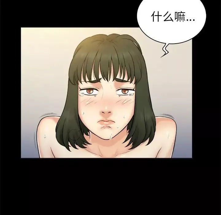 真命天女找寻记-第4话 - 图片 25