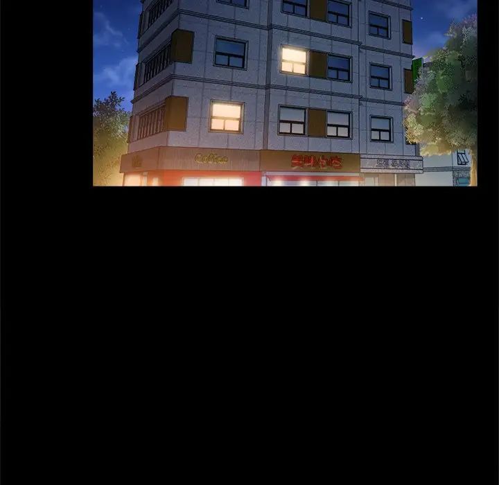 真命天女找尋記第4话