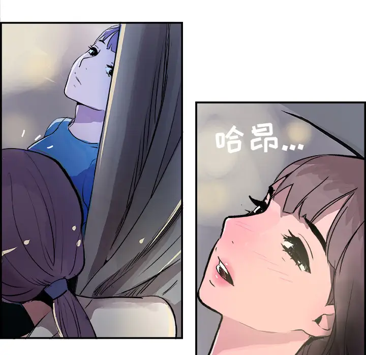 任何小姐第22话