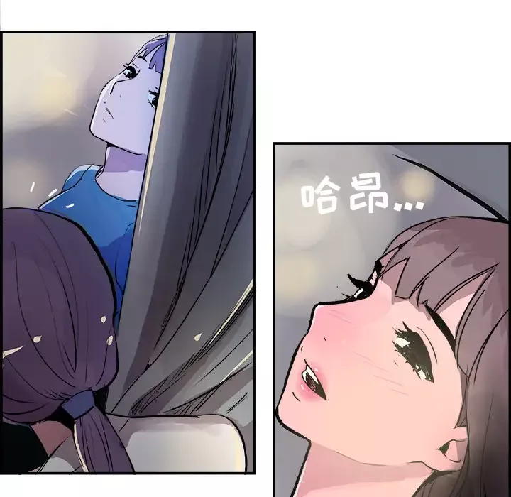任何小姐第22话