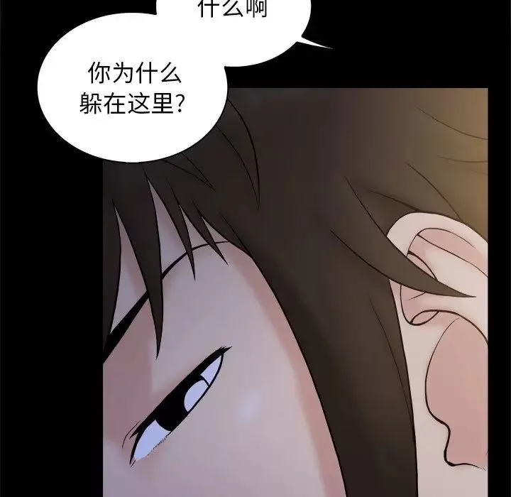 真命天女找寻记-第4话 - 图片 29