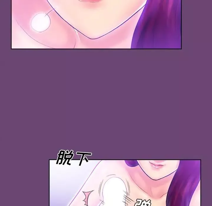 真命天女找寻记-第4话 - 图片 44
