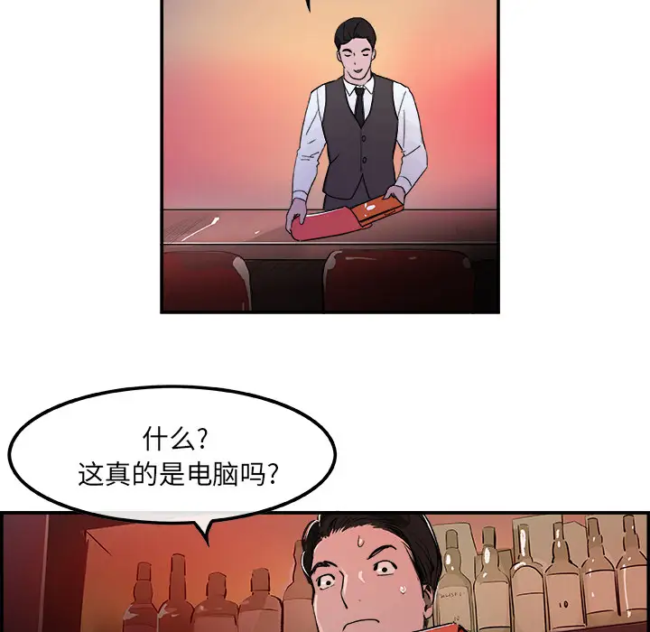 任何小姐第22话