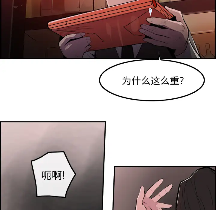 任何小姐第22话