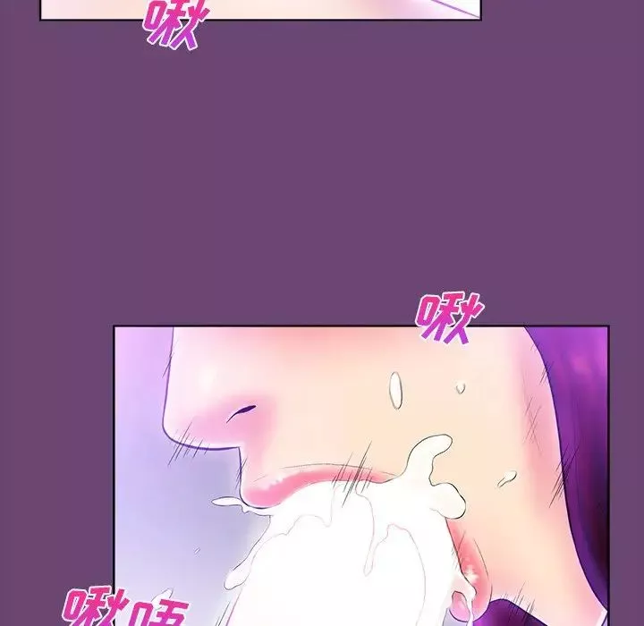 真命天女找尋記第4话