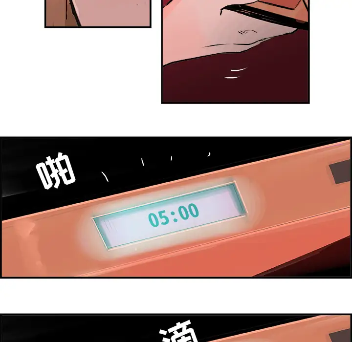 任何小姐第22话