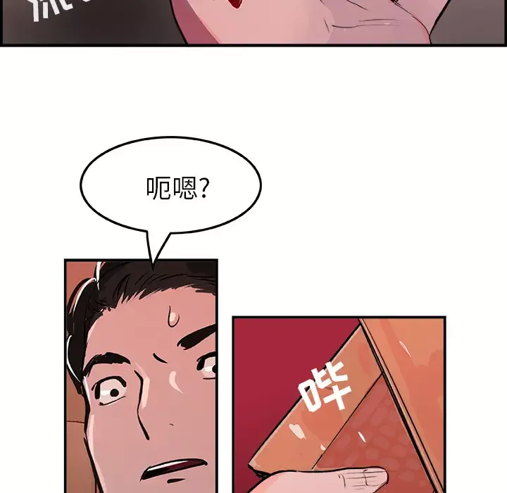 任何小姐第22话