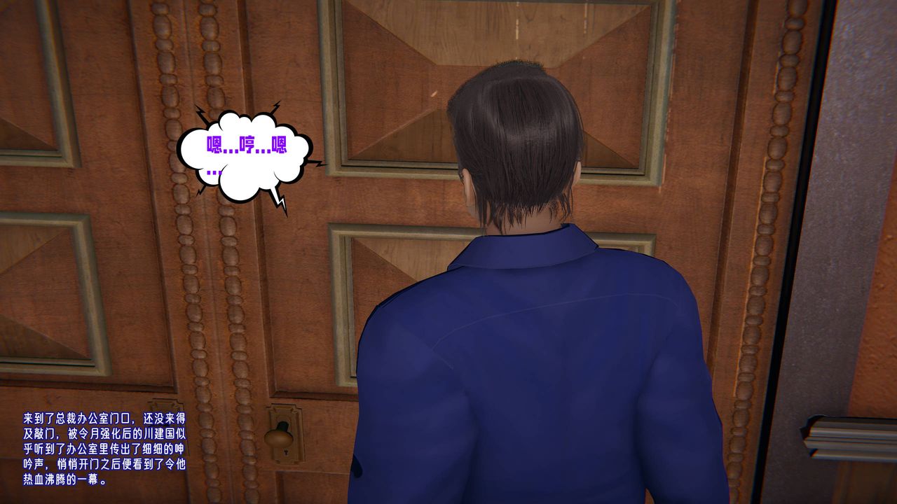 [3D]爱之原力番外第三章04