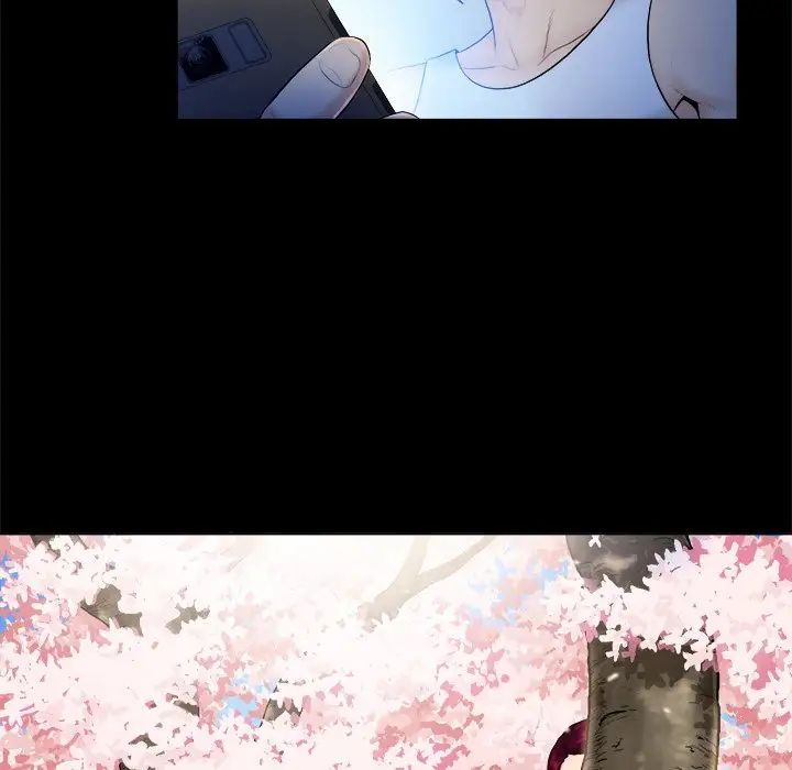 真命天女找寻记第4话