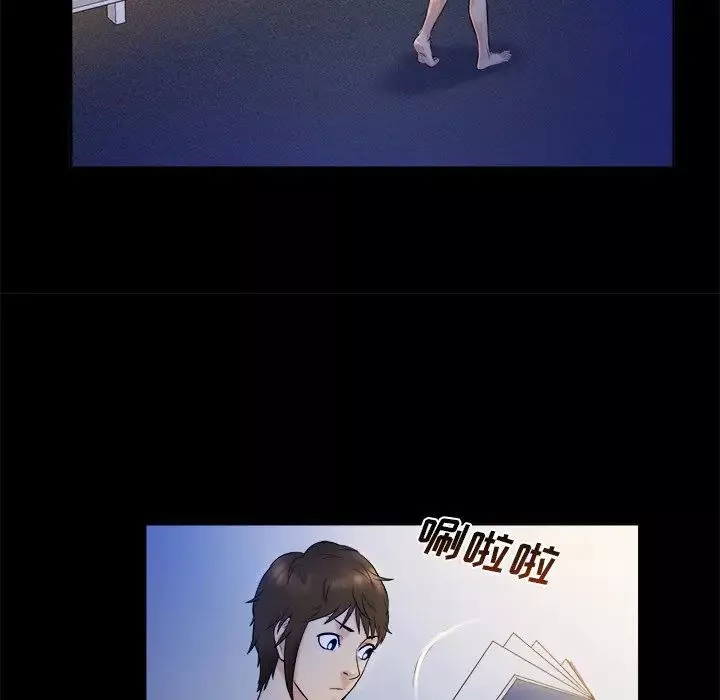 真命天女找尋記第4话