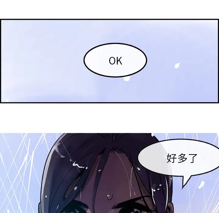 任何小姐第22话