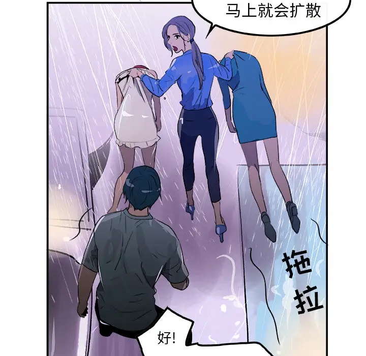 任何小姐第22话