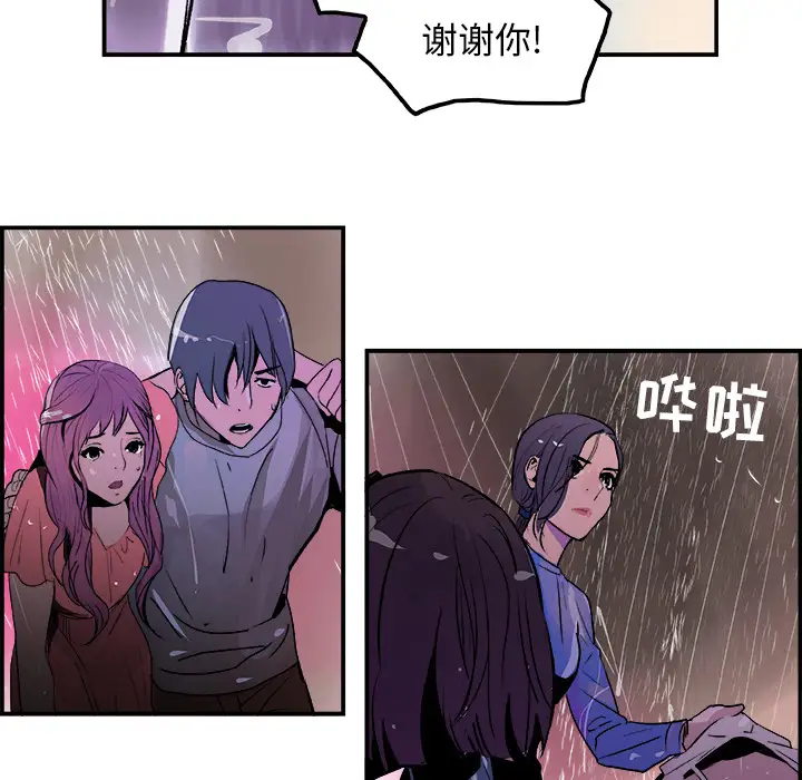 任何小姐第22话