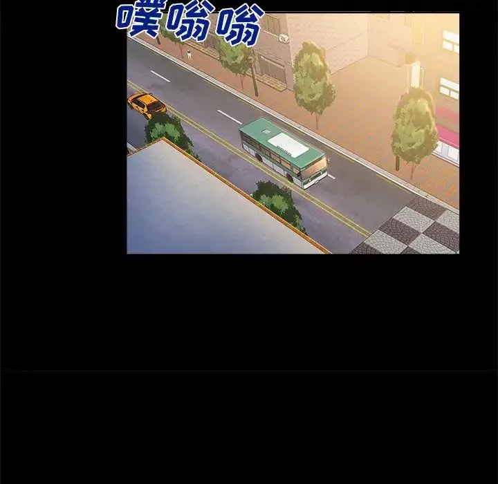 真命天女找寻记-第4话 - 图片 88