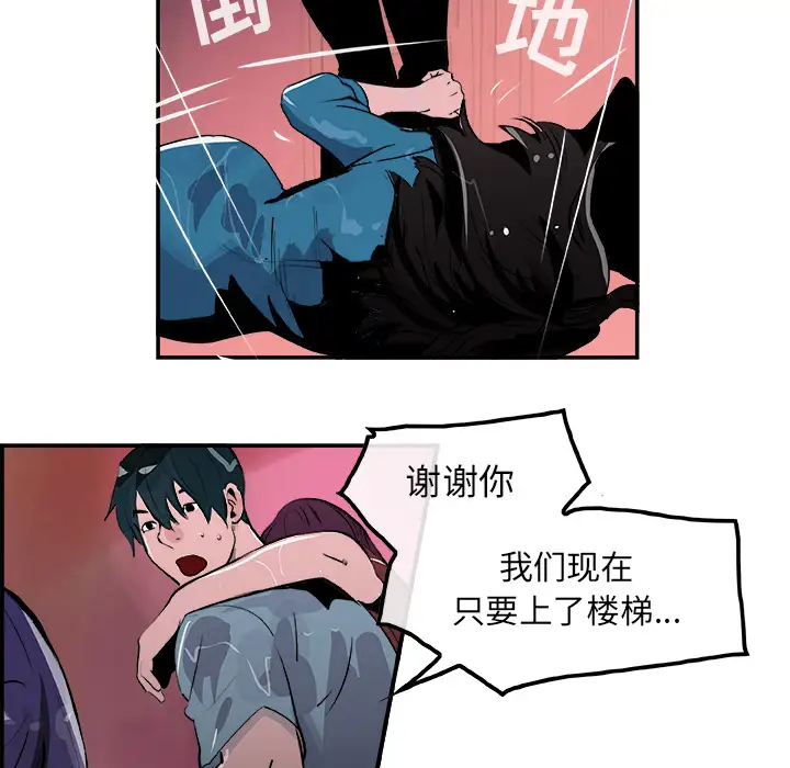 任何小姐第22话