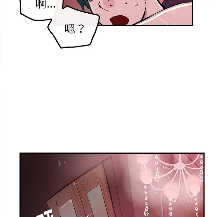 任何小姐第22话