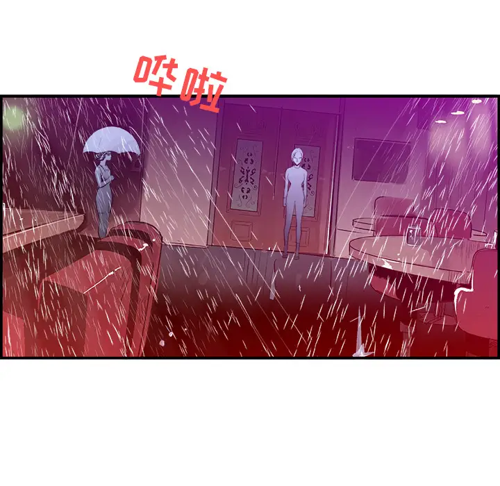 任何小姐第23章