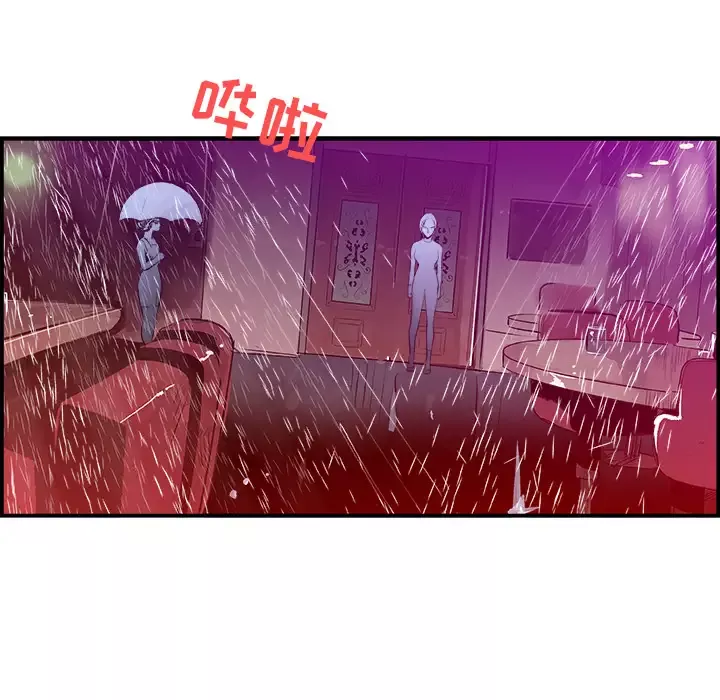 任何小姐第23章