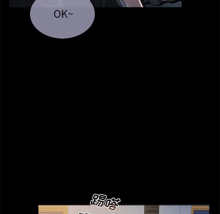 真命天女找寻记第5话