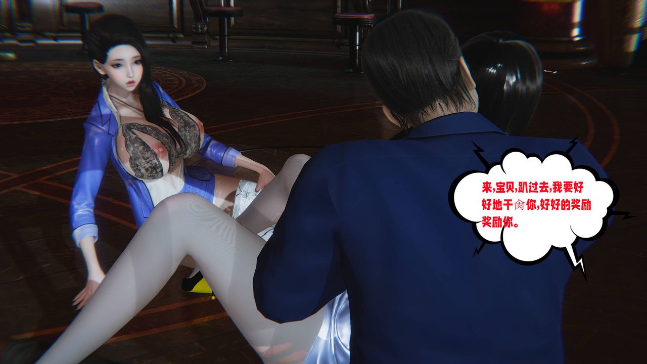 [3D]爱之原力番外第三章04