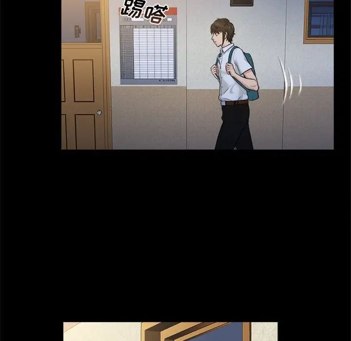 真命天女找尋記第5话