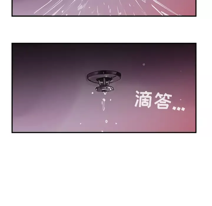 任何小姐-第23章 - 图片 9