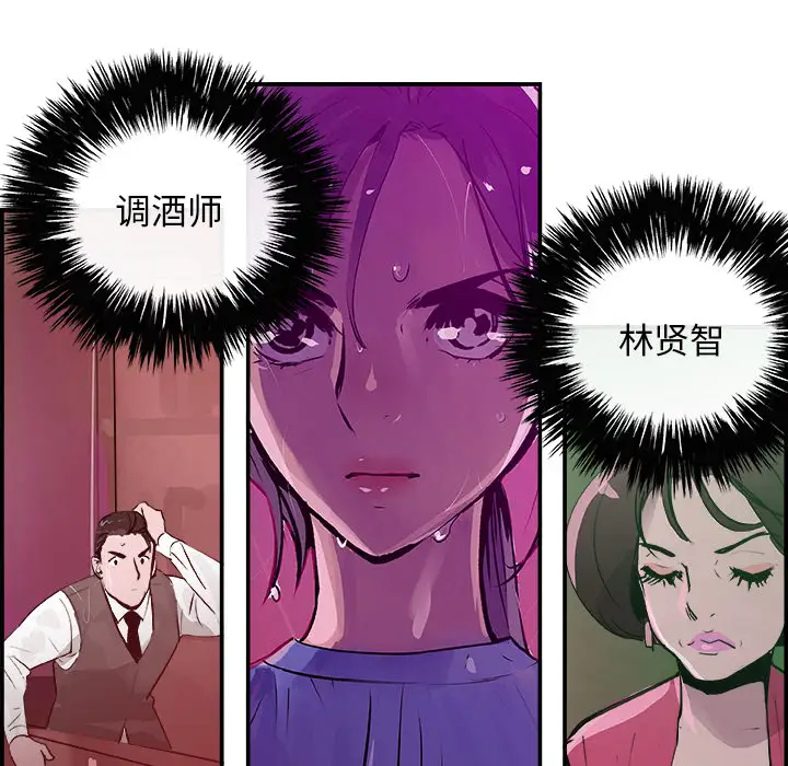 任何小姐第23章