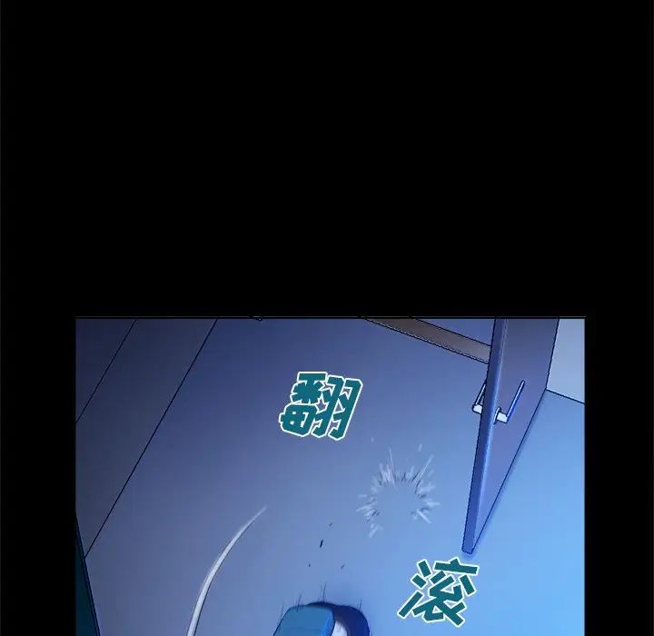 真命天女找寻记第5话