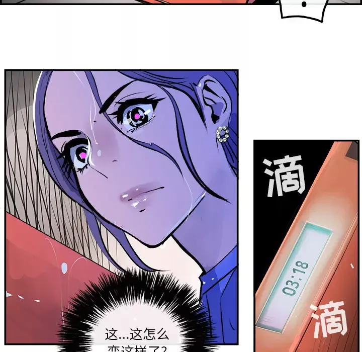 任何小姐-第23章 - 图片 13