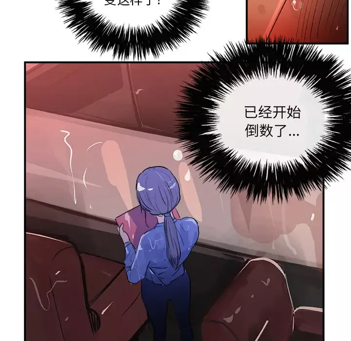 任何小姐-第23章 - 图片 14