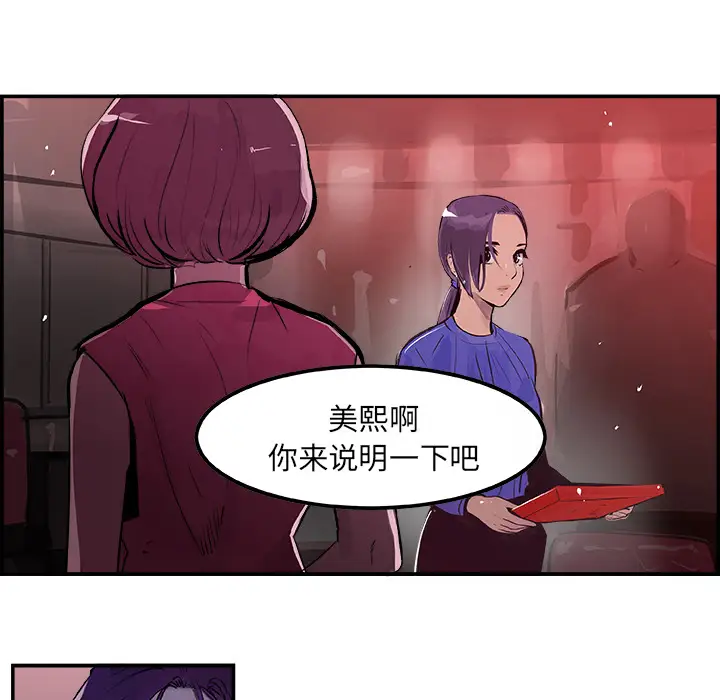 任何小姐第23章