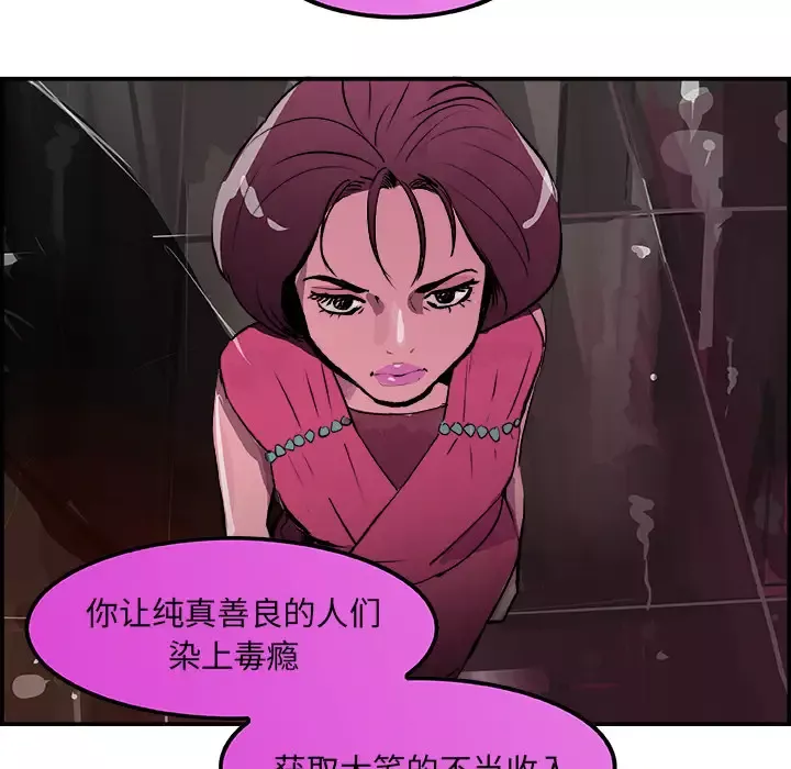 任何小姐-第23章 - 图片 23
