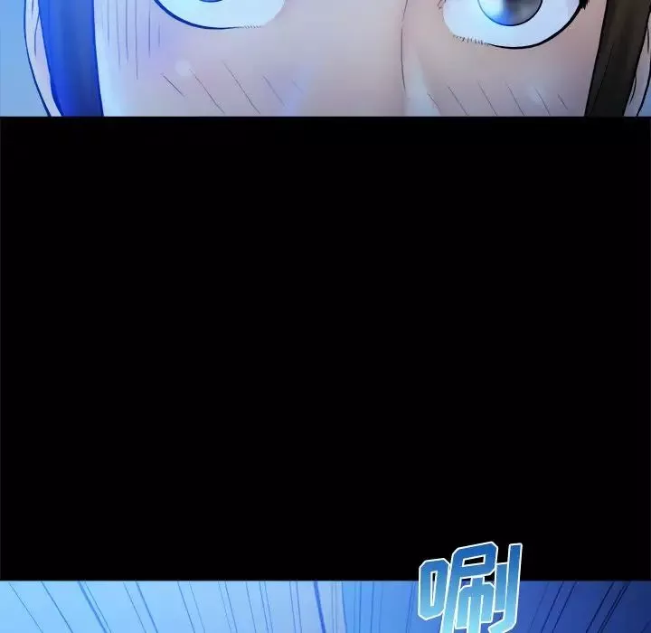 真命天女找尋記第5话