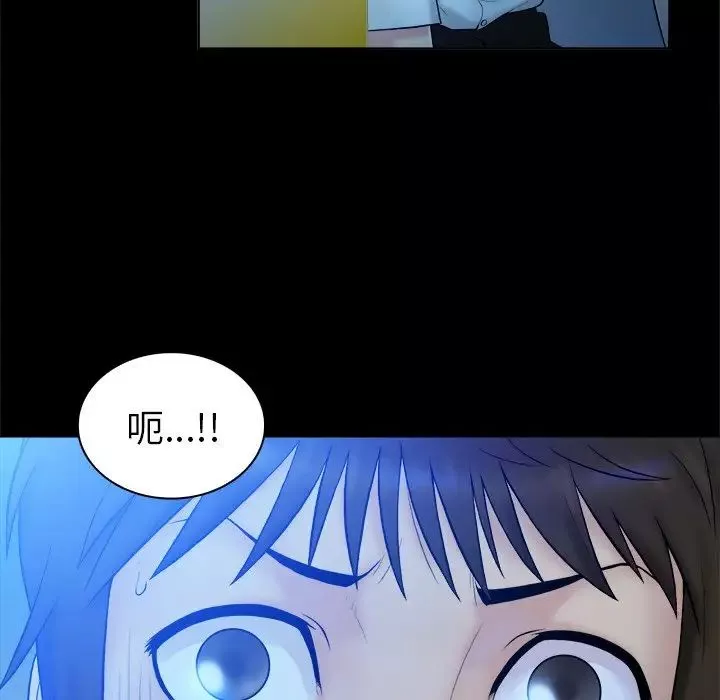 真命天女找尋記第5话