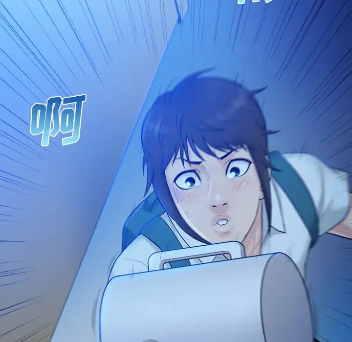 真命天女找寻记第5话