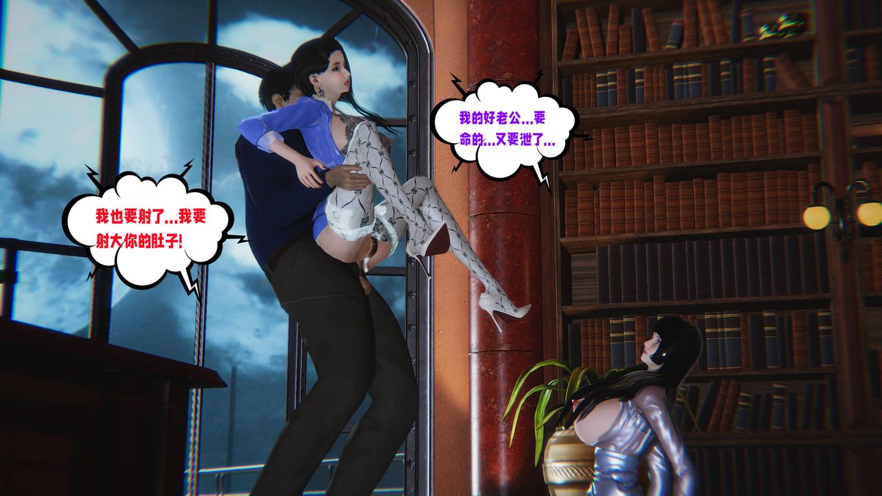 [3D]爱之原力番外第三章04