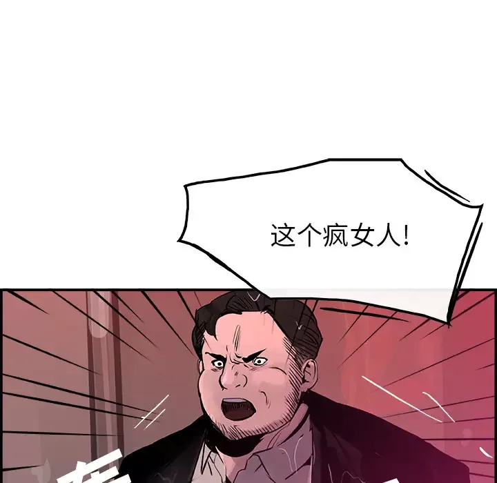 任何小姐-第23章 - 图片 26