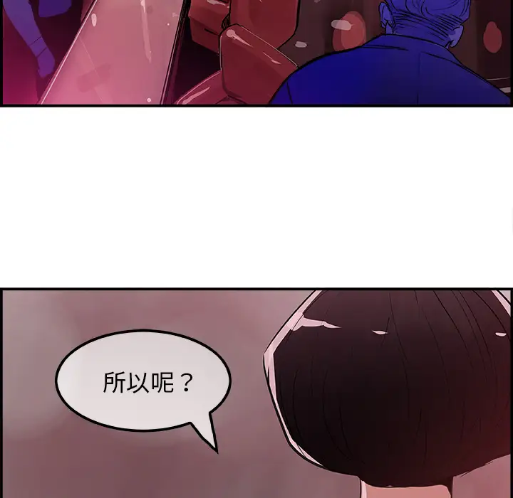 任何小姐第23章