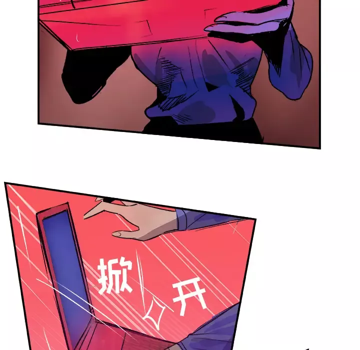 任何小姐-第23章 - 图片 32