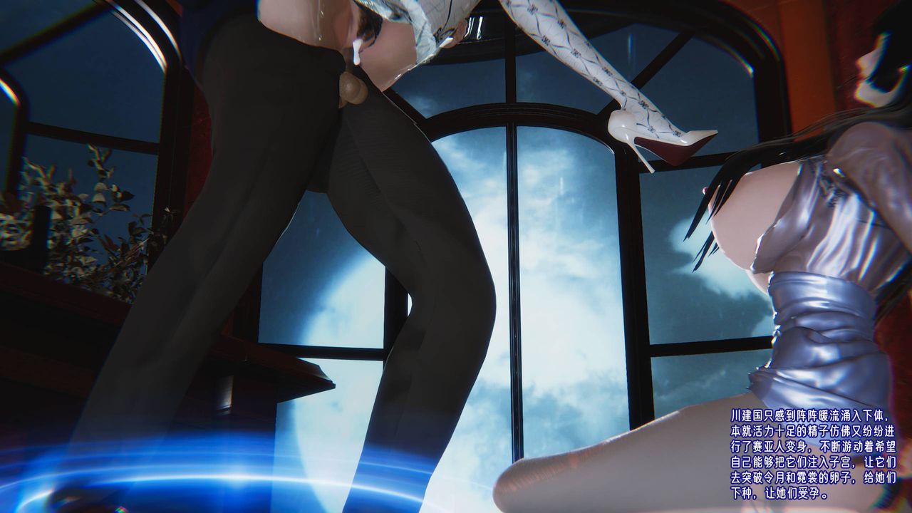 [3D]爱之原力番外第三章04