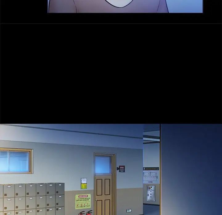 真命天女找尋記第5话