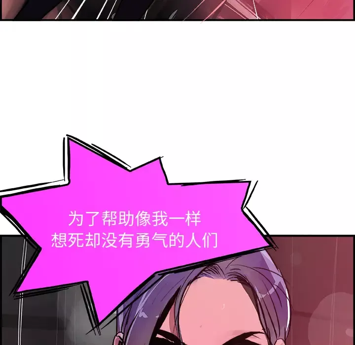 任何小姐第23章