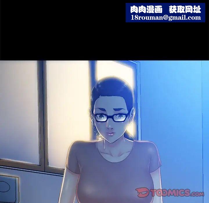 真命天女找寻记第5话