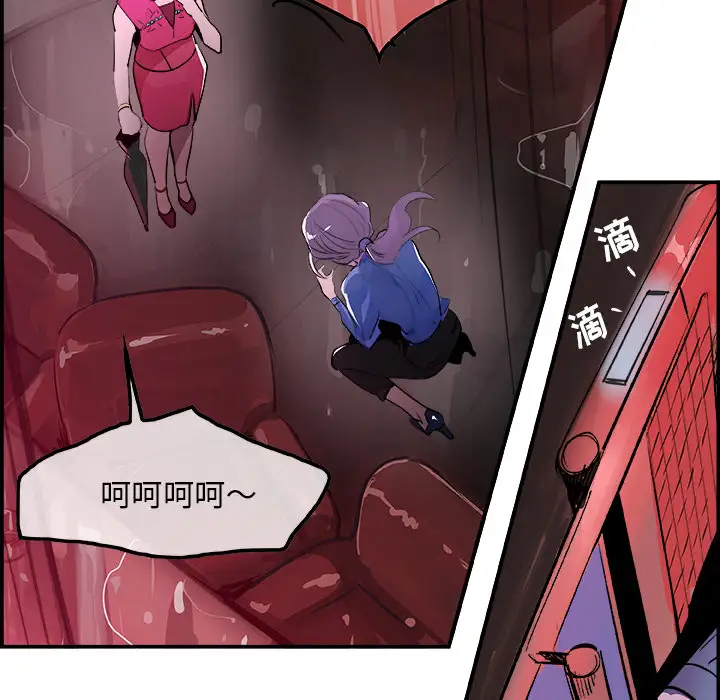 任何小姐第23章