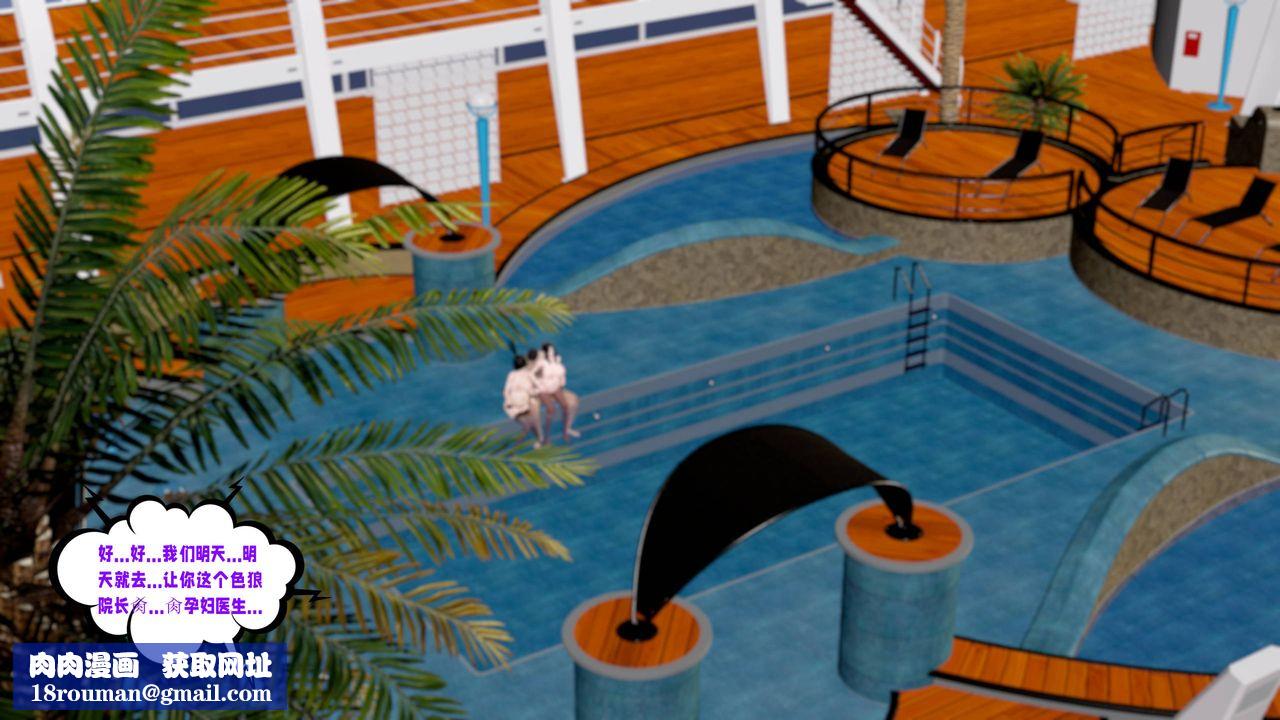 [3D]爱之原力番外第三章04