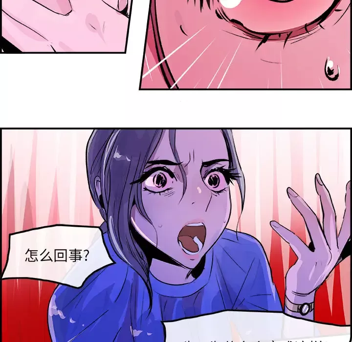 任何小姐-第23章 - 图片 48