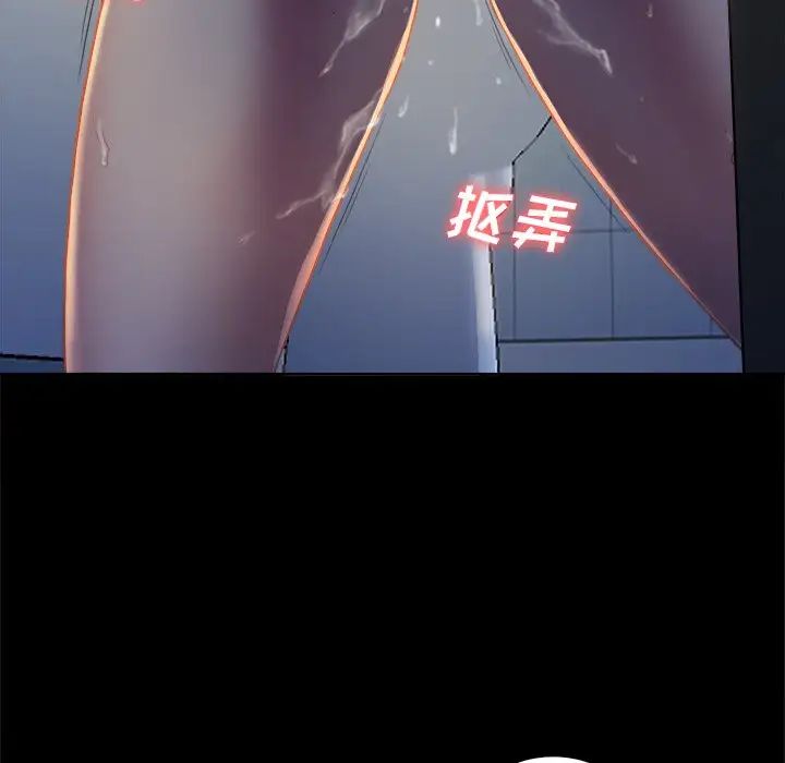 真命天女找寻记第5话