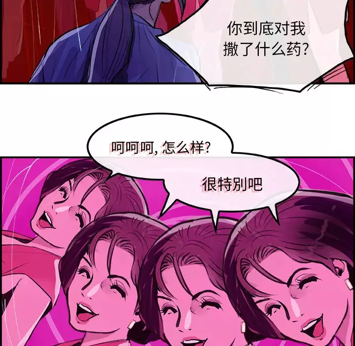 任何小姐第23章