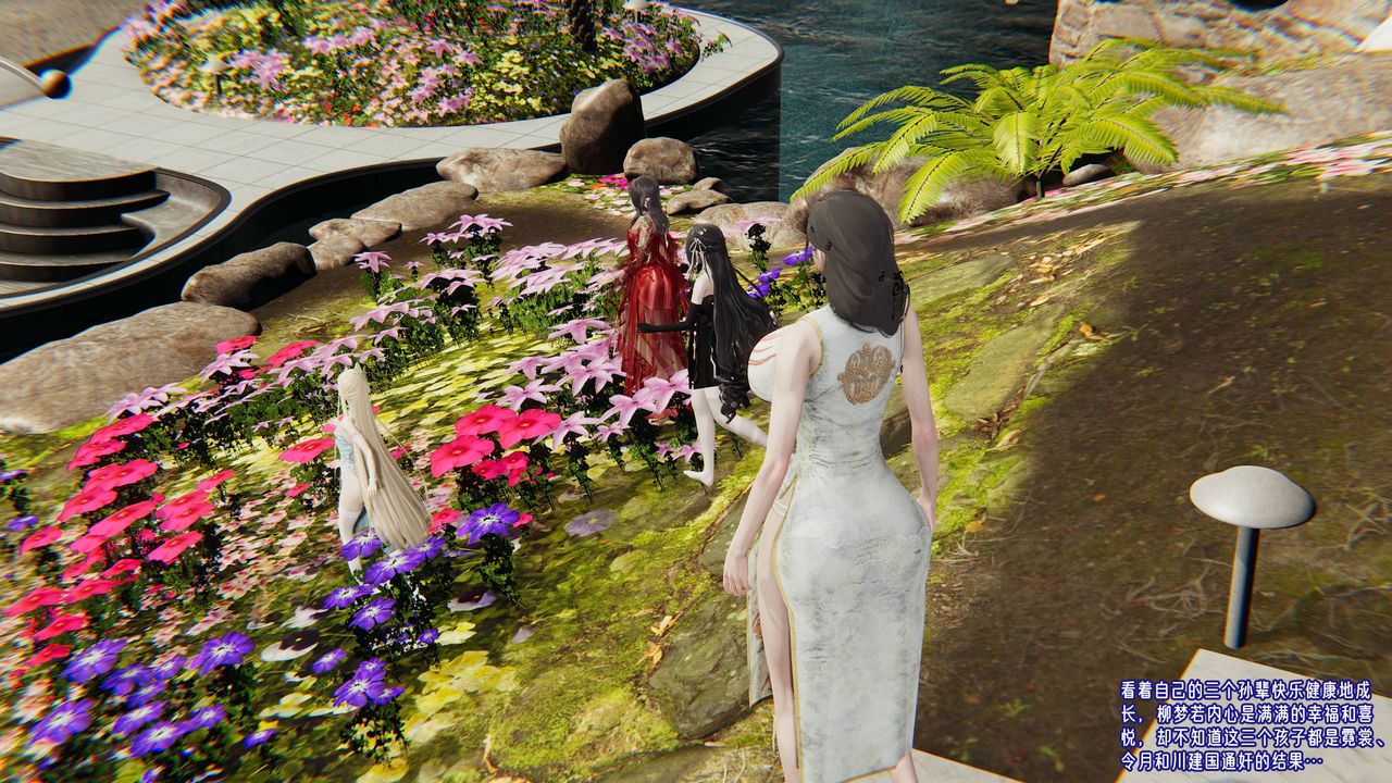 [3D]爱之原力番外第四章01