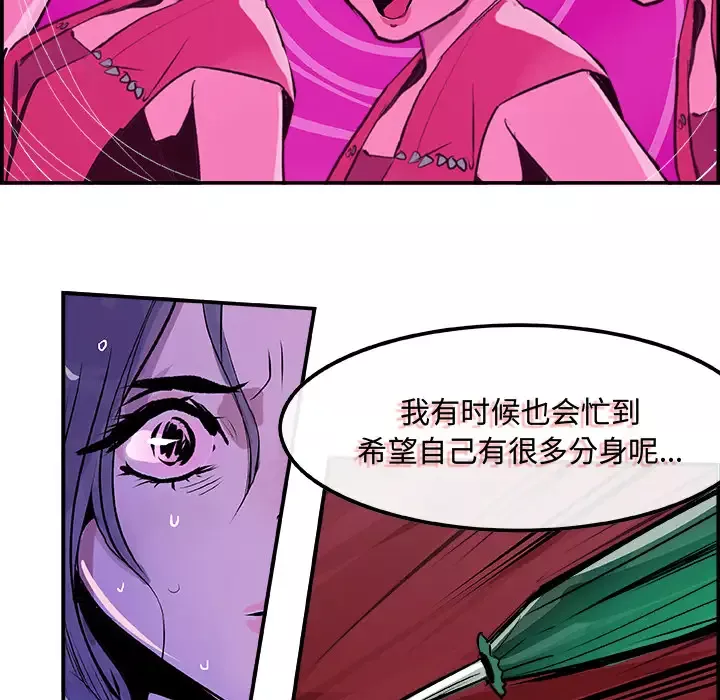 任何小姐-第23章 - 图片 51